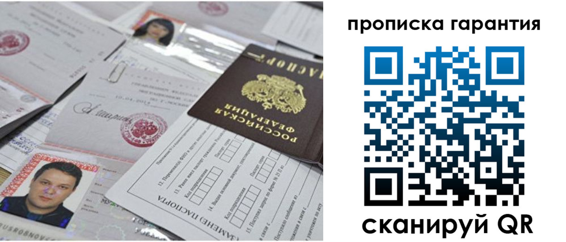 форма 3 в Павловском Посаде